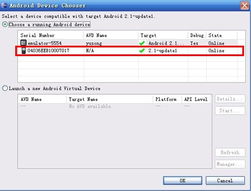 Android 軟件開發之如何使用Eclipse Debug調試程序詳解 七